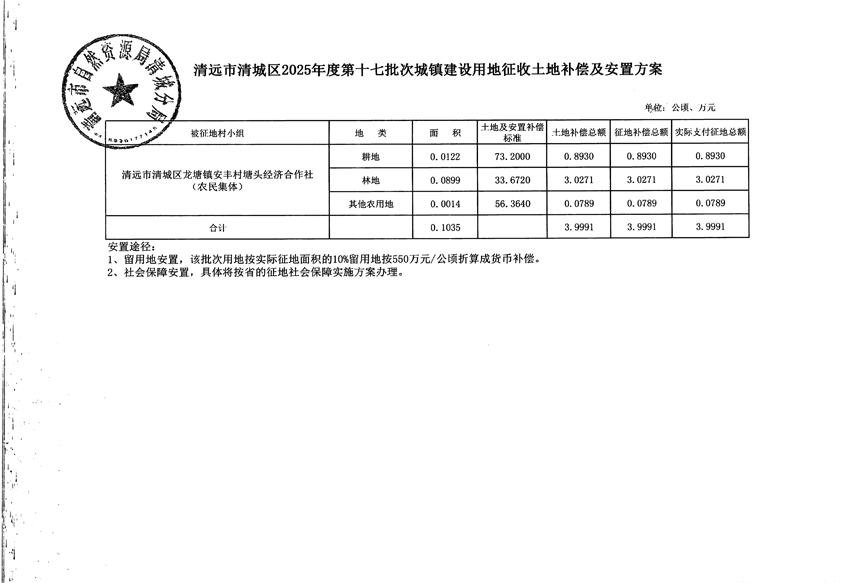 1_頁面_5.jpg