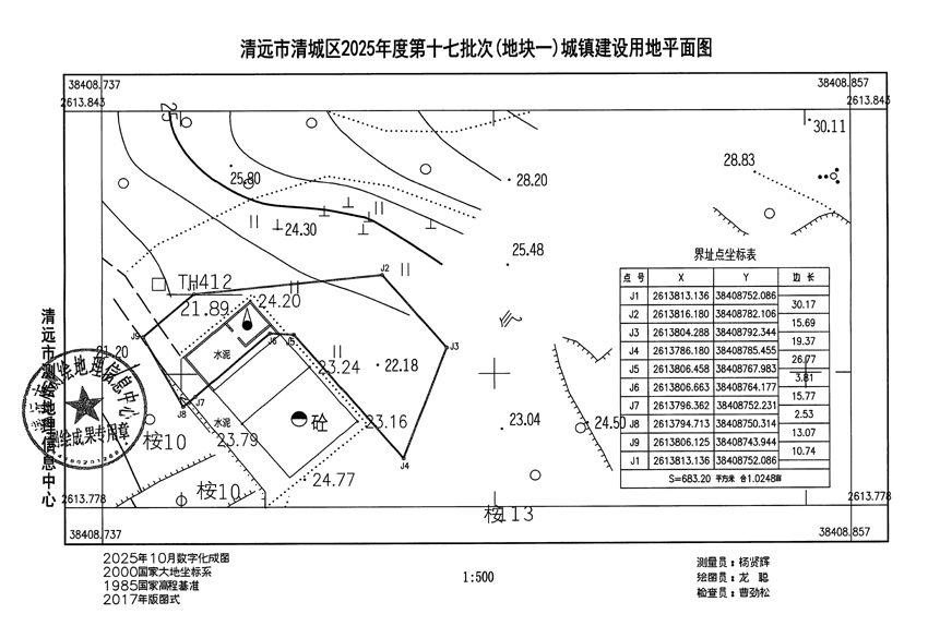 1_頁面_1.jpg