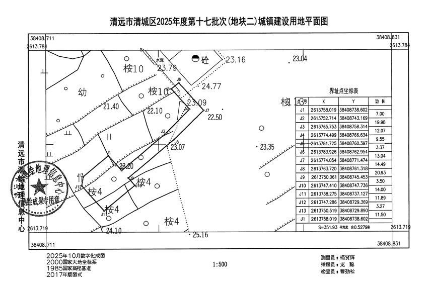 1_頁面_2.jpg