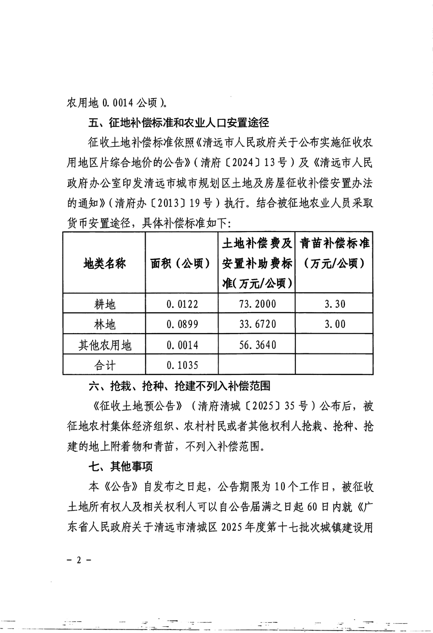 1_頁面_2.jpg