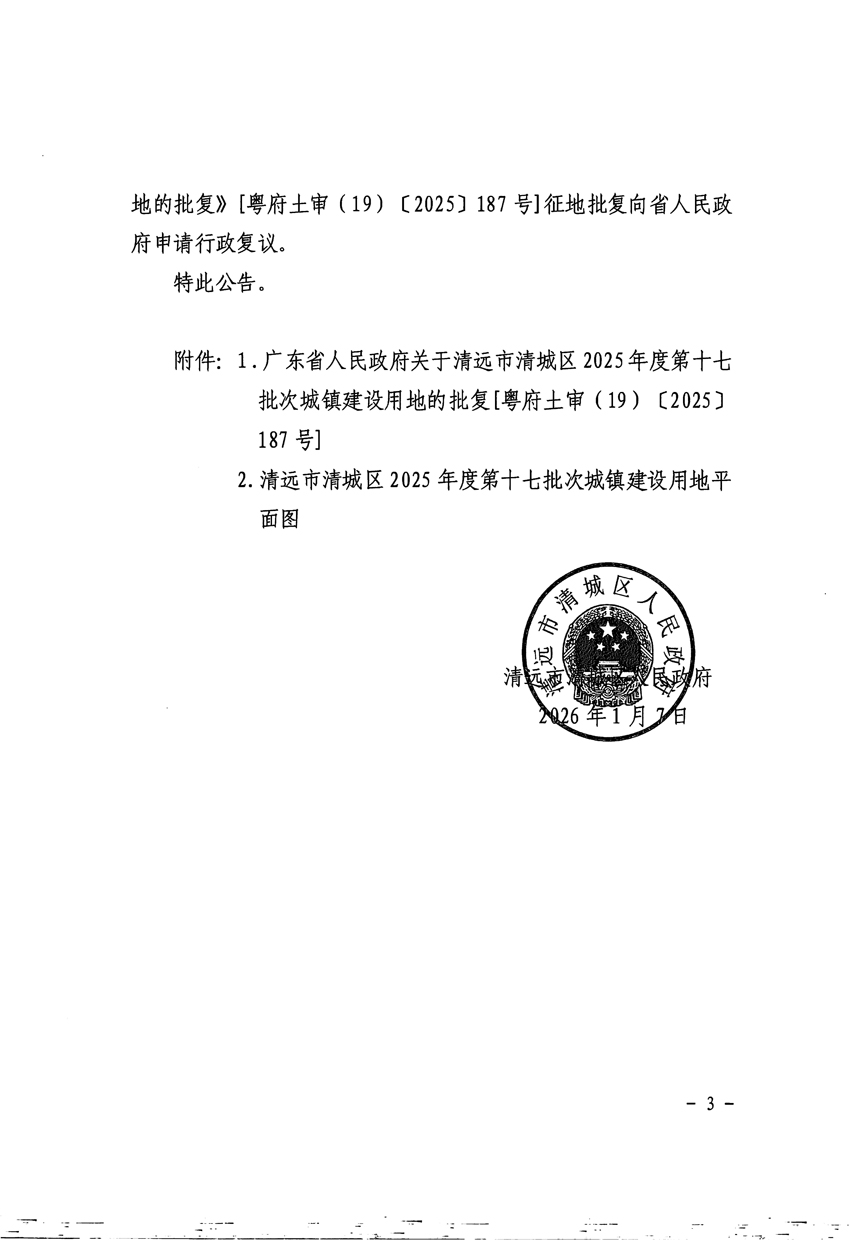 1_頁面_3.jpg