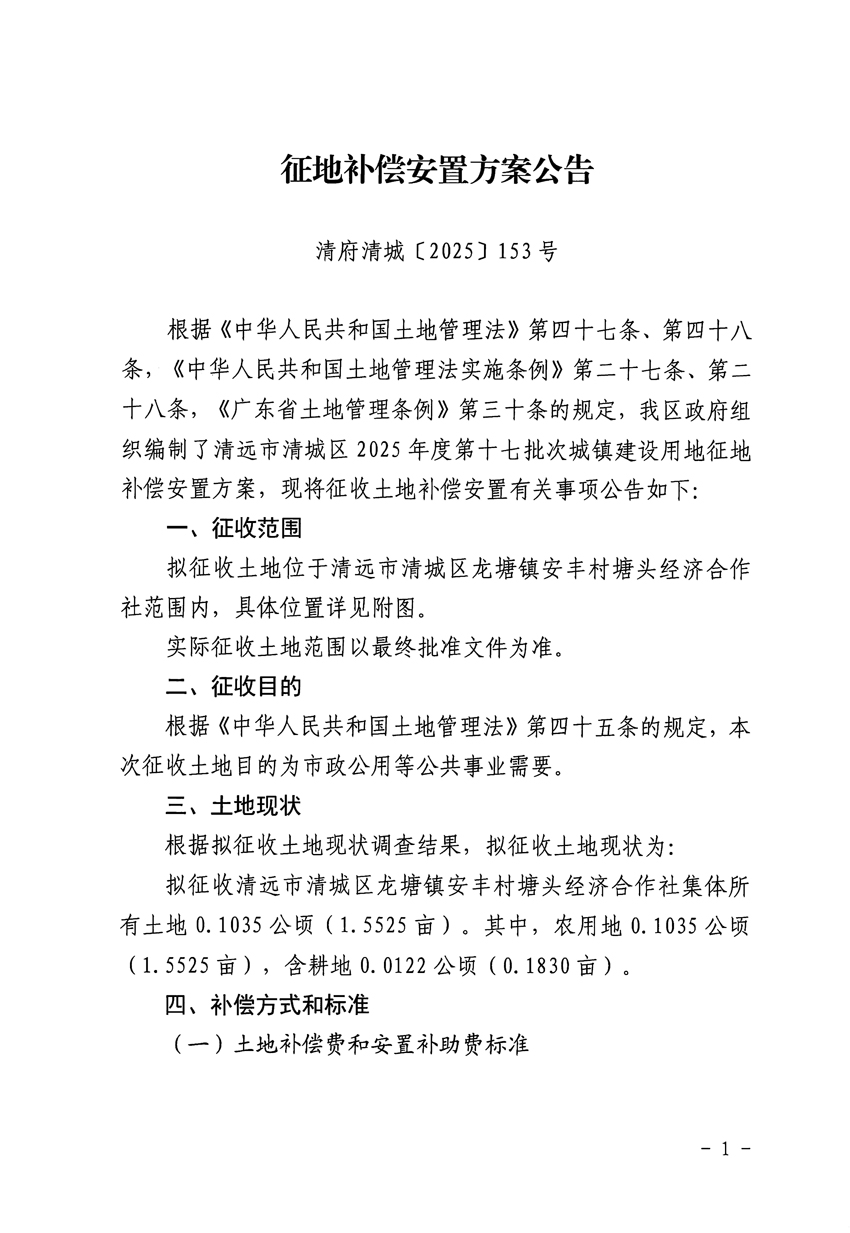 1_頁面_1.jpg