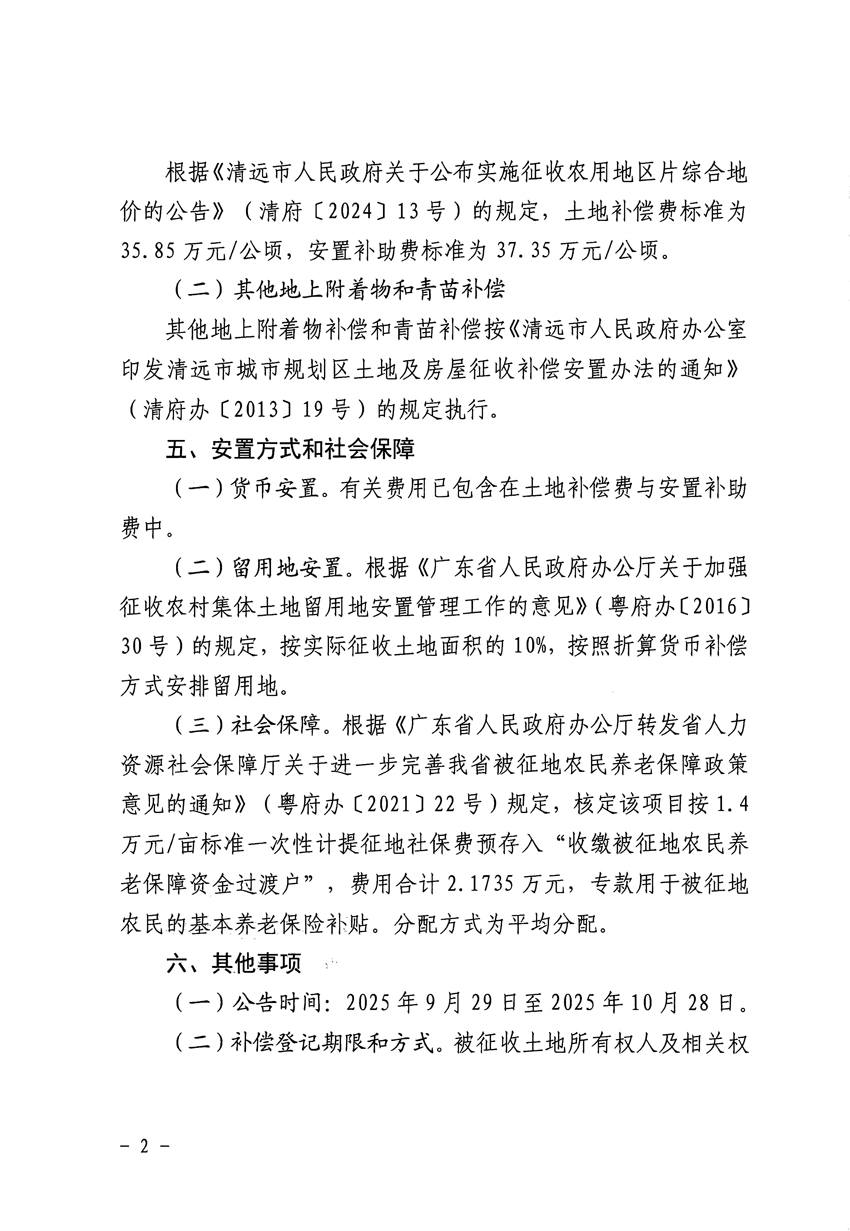 1_頁面_2.jpg
