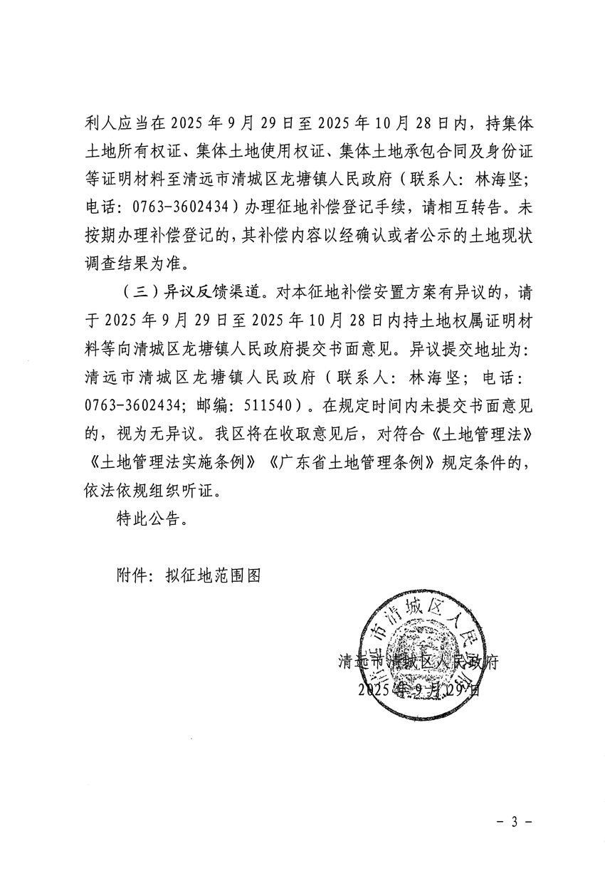 1_頁面_3.jpg