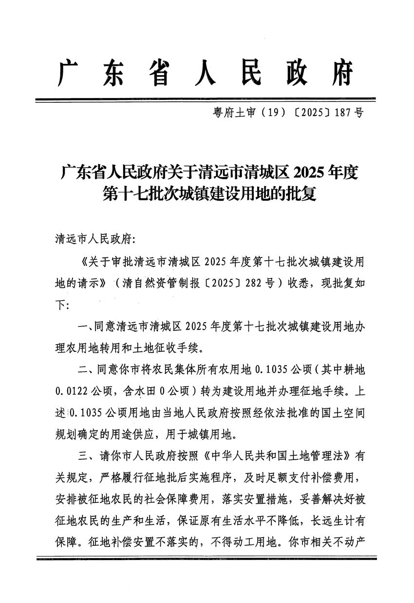 1_頁面_1.jpg