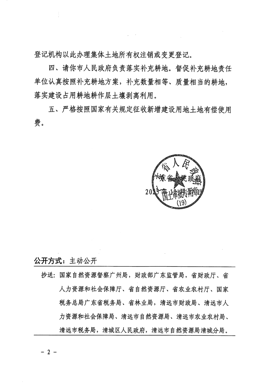 1_頁面_2.jpg