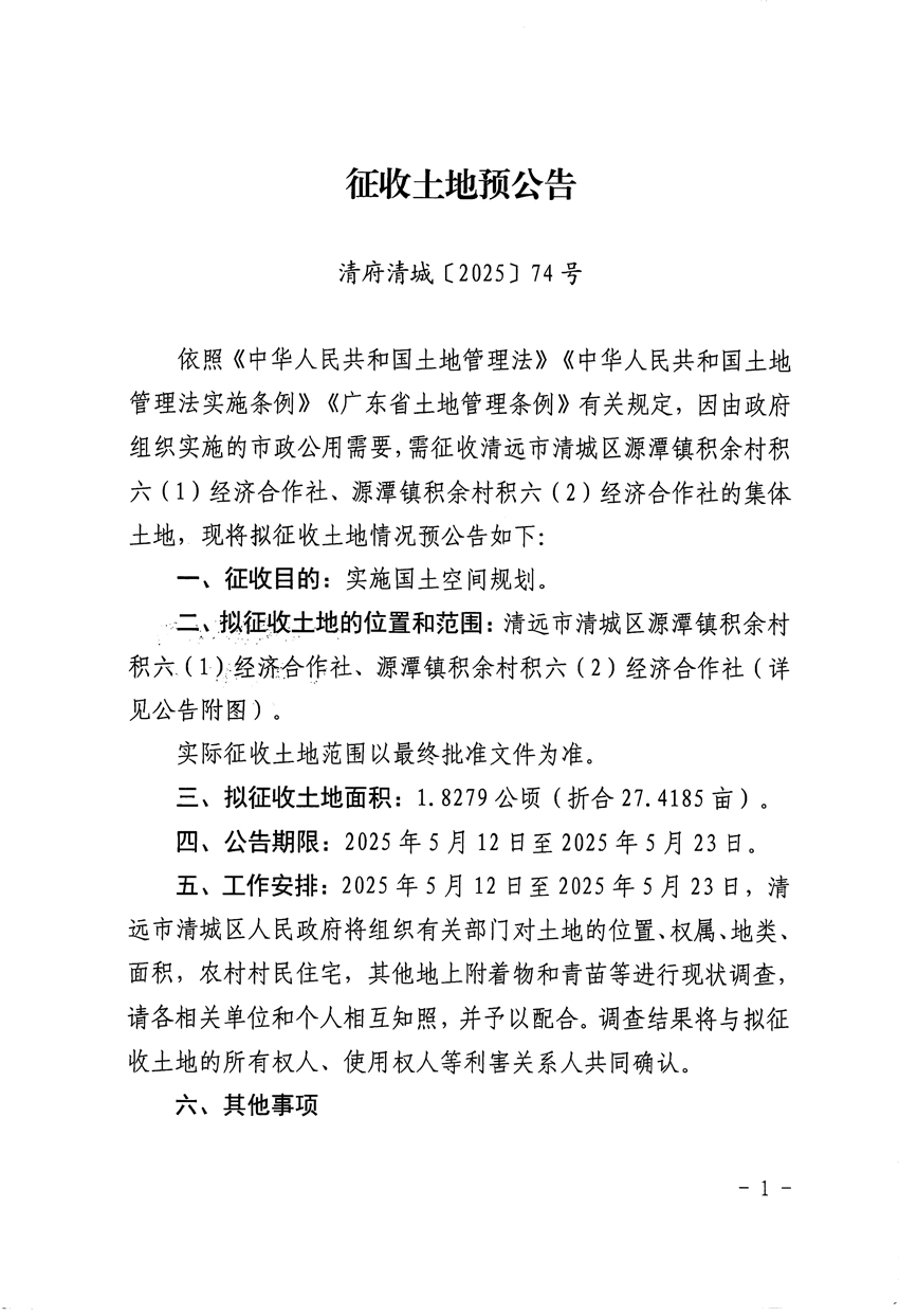 1_頁(yè)面_1.jpg