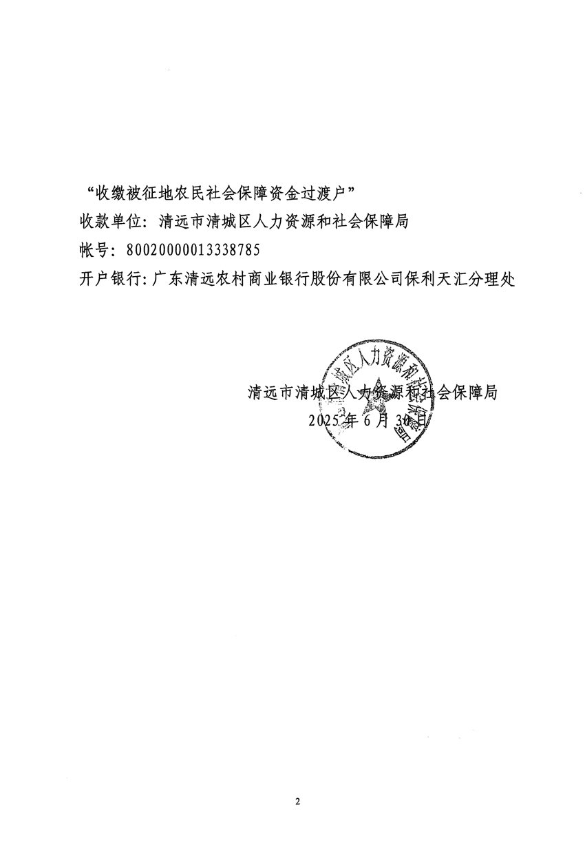 1_頁(yè)面_6.jpg