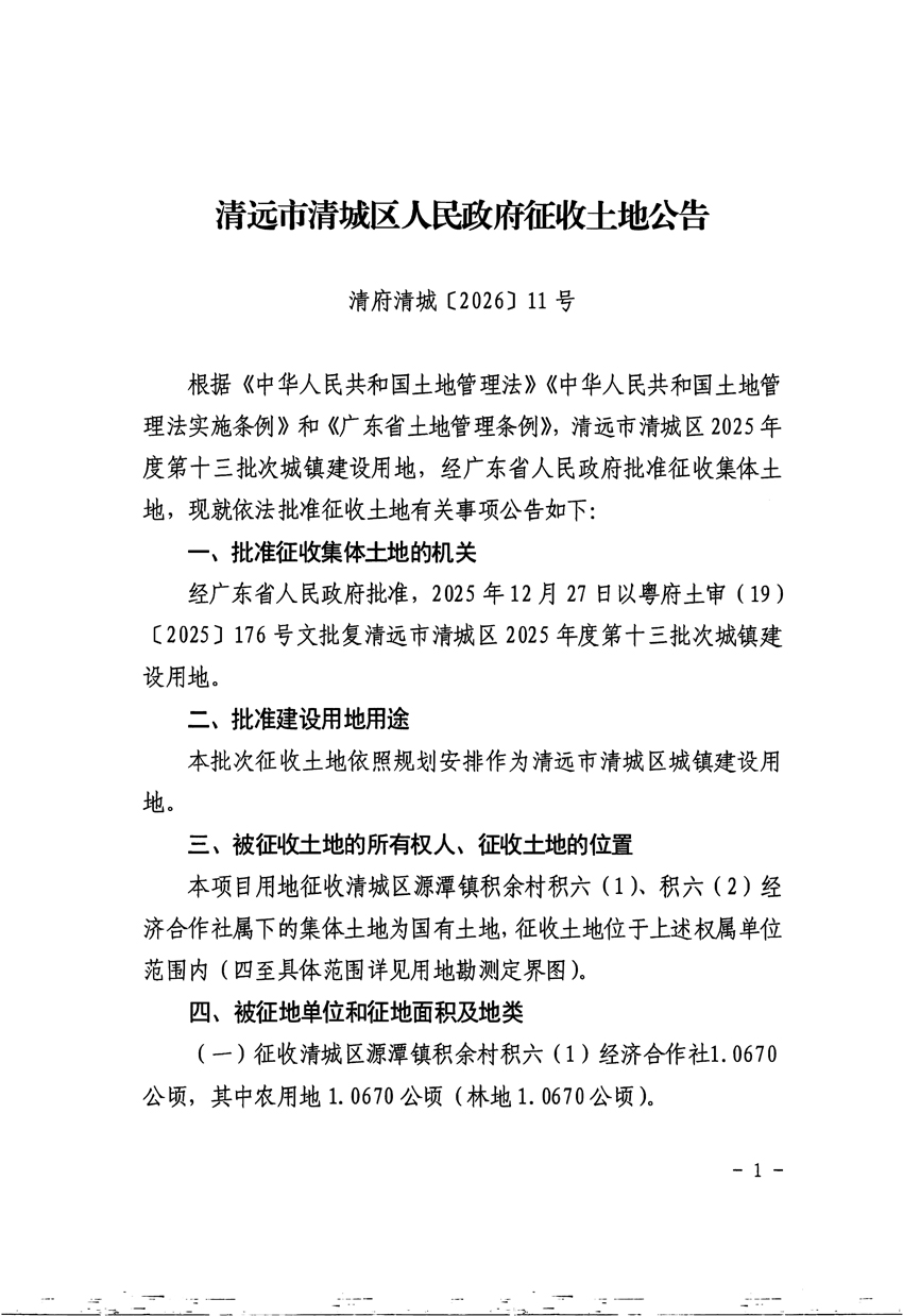 1_頁面_1.jpg