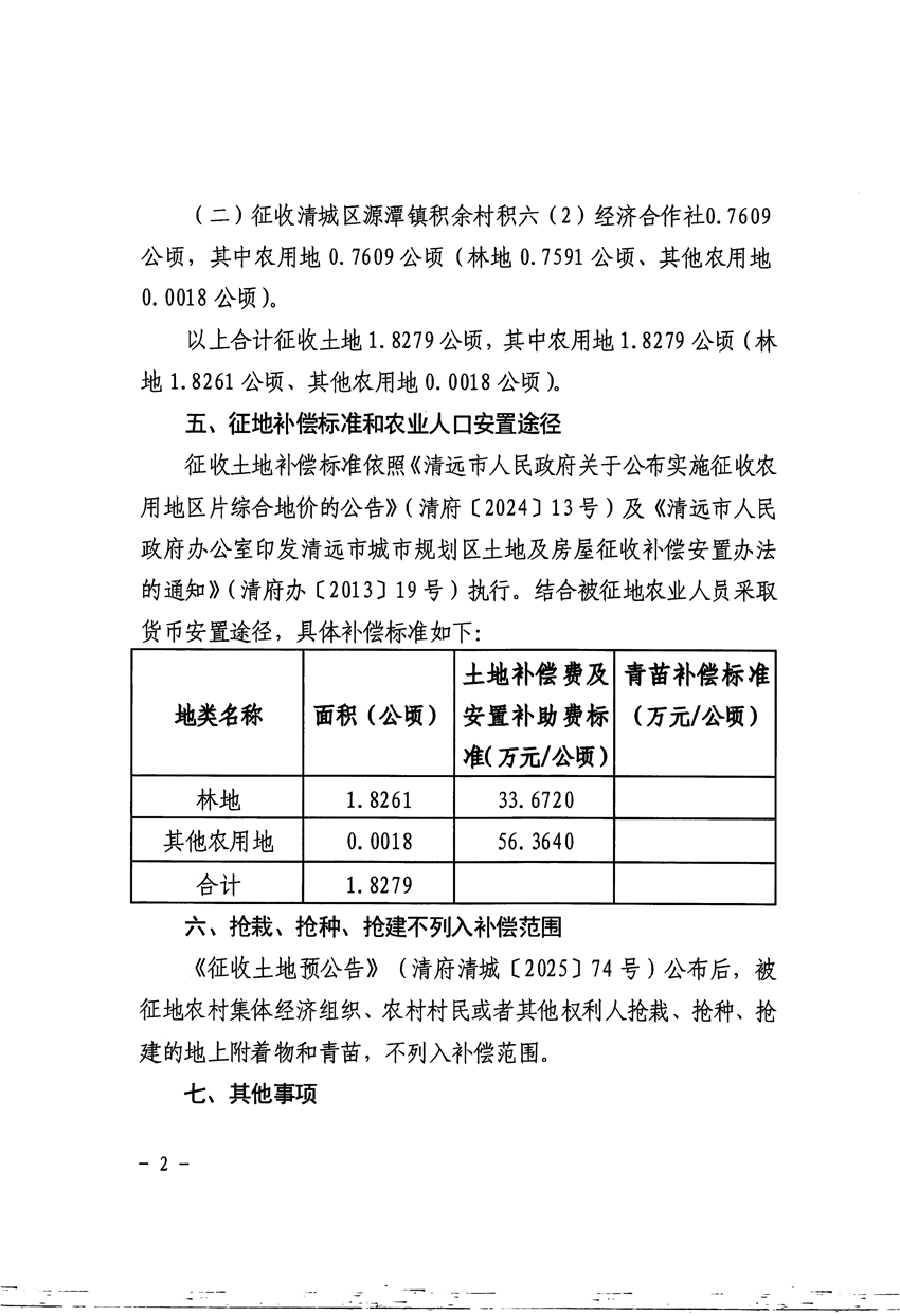 1_頁面_2.jpg