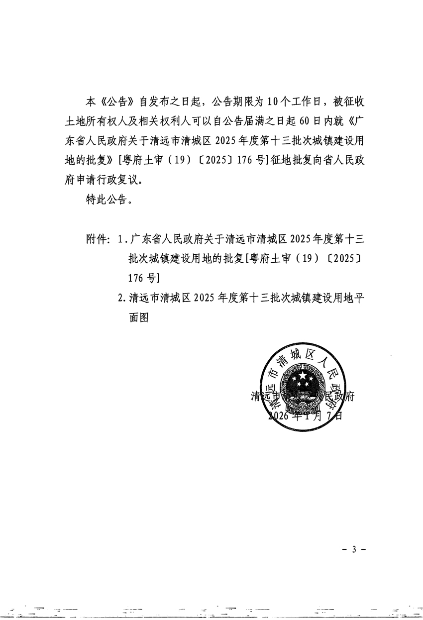 1_頁面_3.jpg
