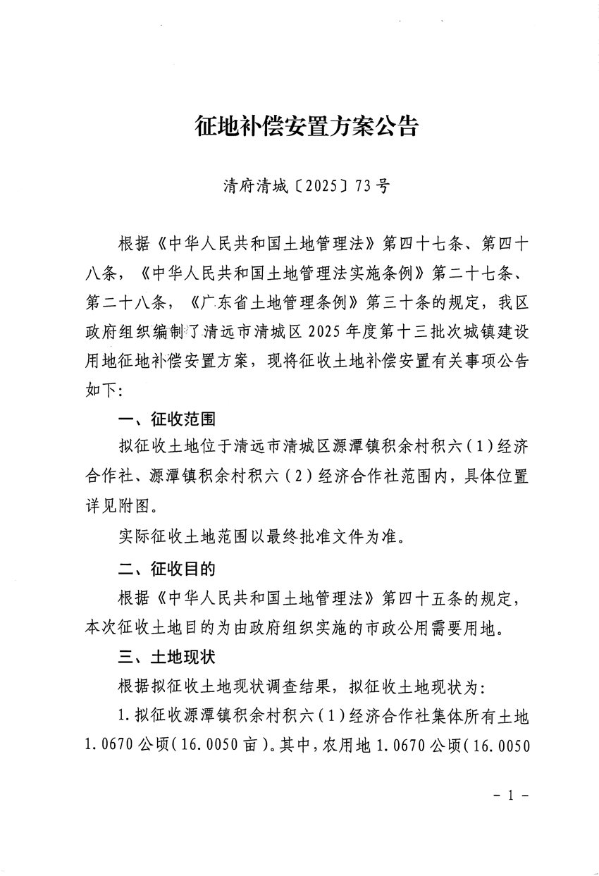 1_頁(yè)面_1.jpg