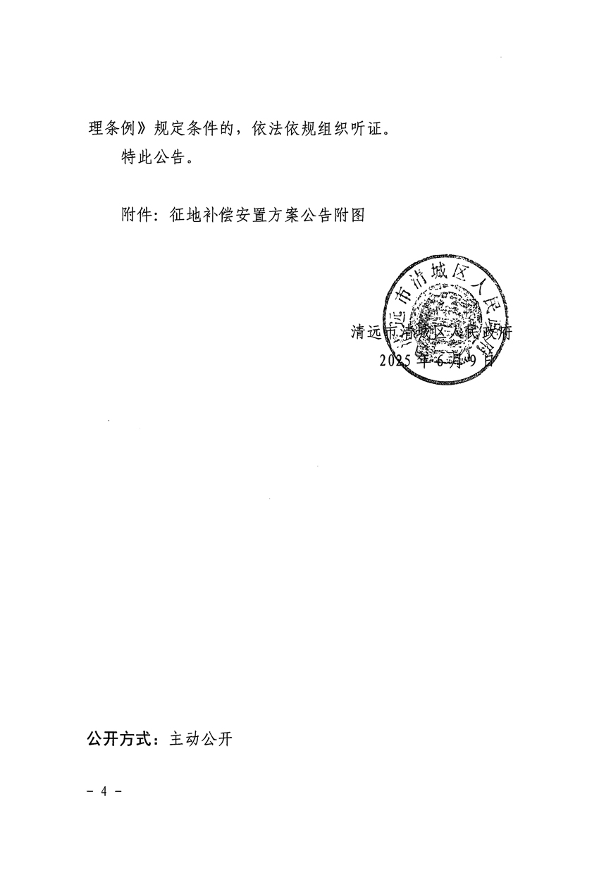 1_頁(yè)面_4.jpg