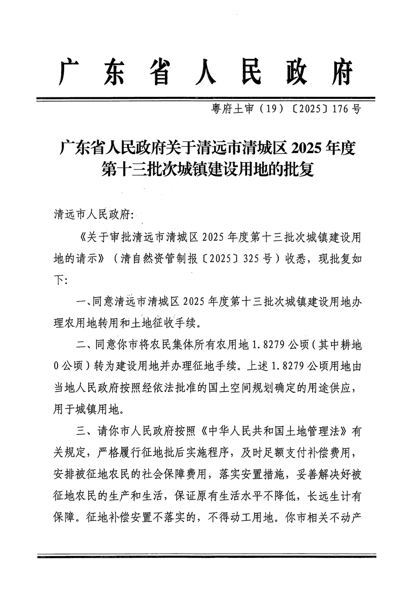 1_頁面_1.jpg