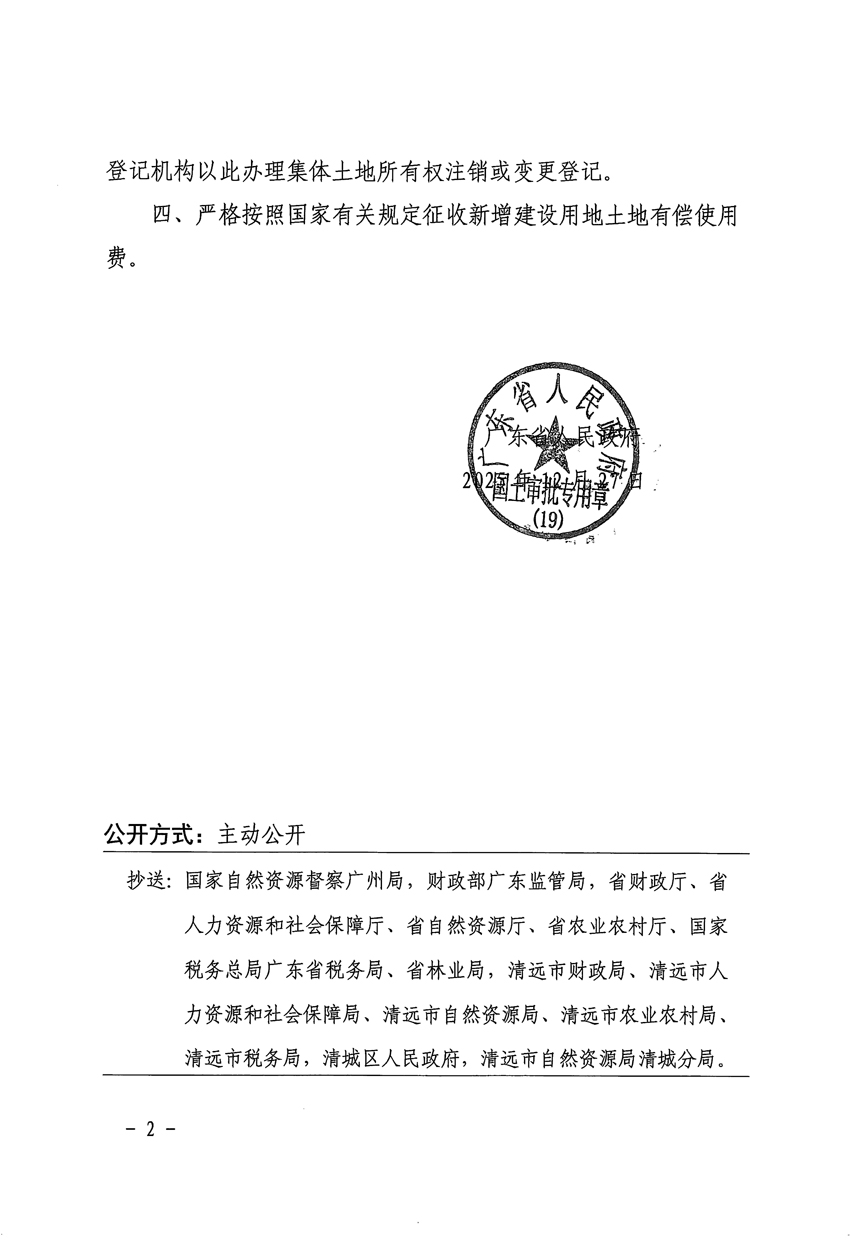 1_頁面_2.jpg