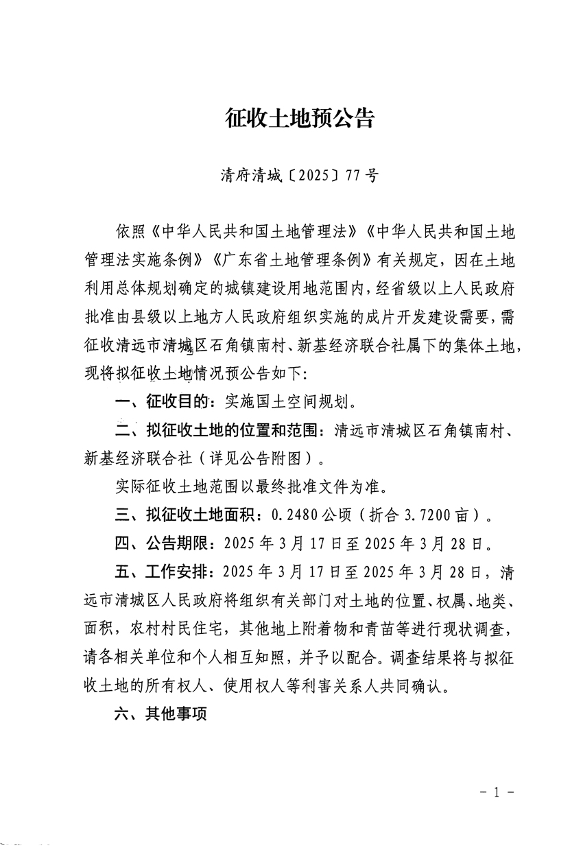 1_頁面_1.jpg