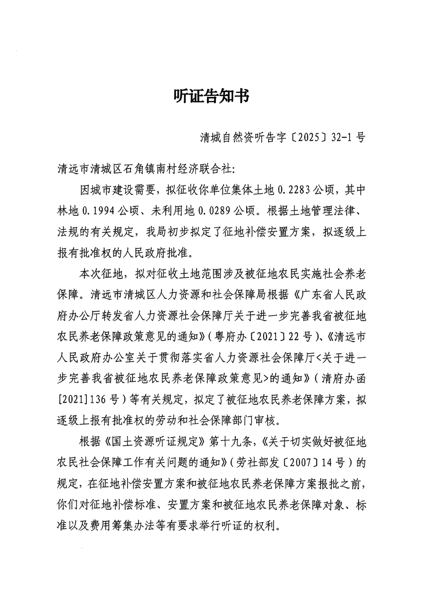 1_頁面_1.jpg