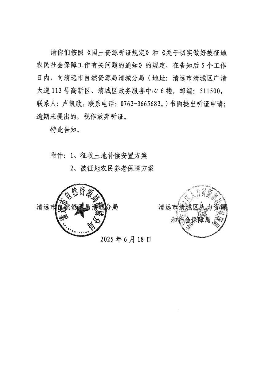 1_頁面_2.jpg