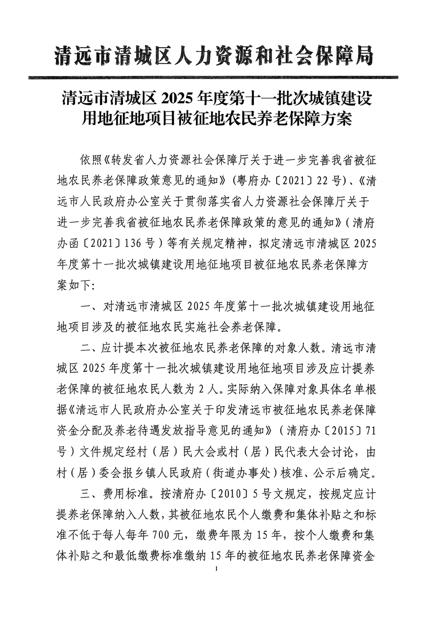 1_頁面_5.jpg