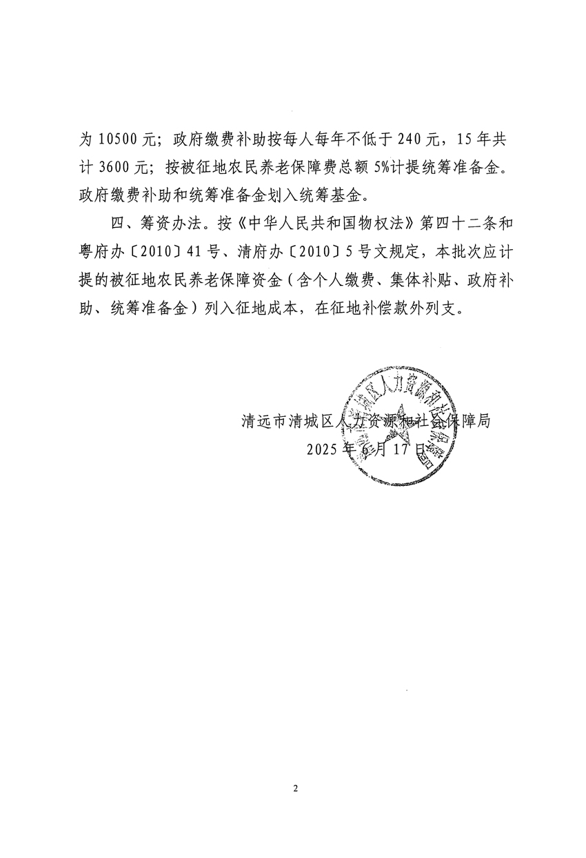 1_頁面_6.jpg