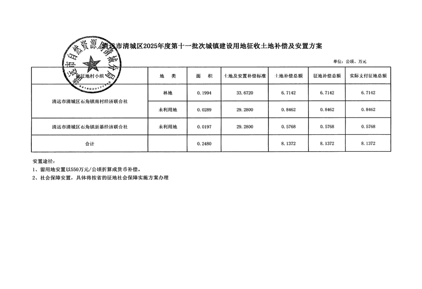 1_頁面_7.jpg