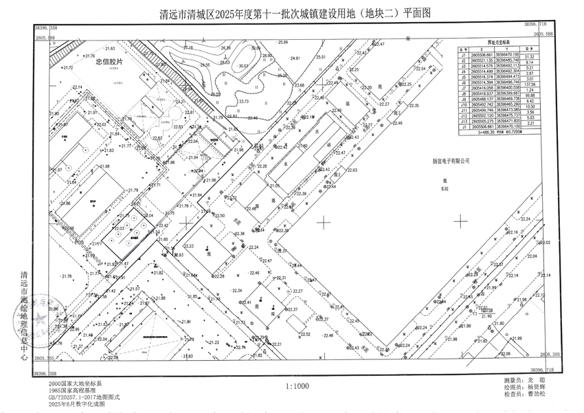 1_頁(yè)面_2.jpg