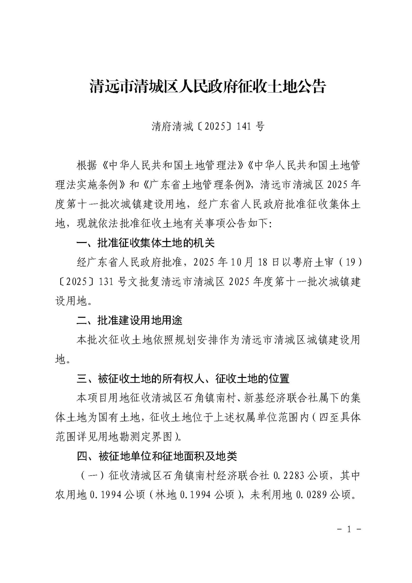 1_頁面_1.jpg