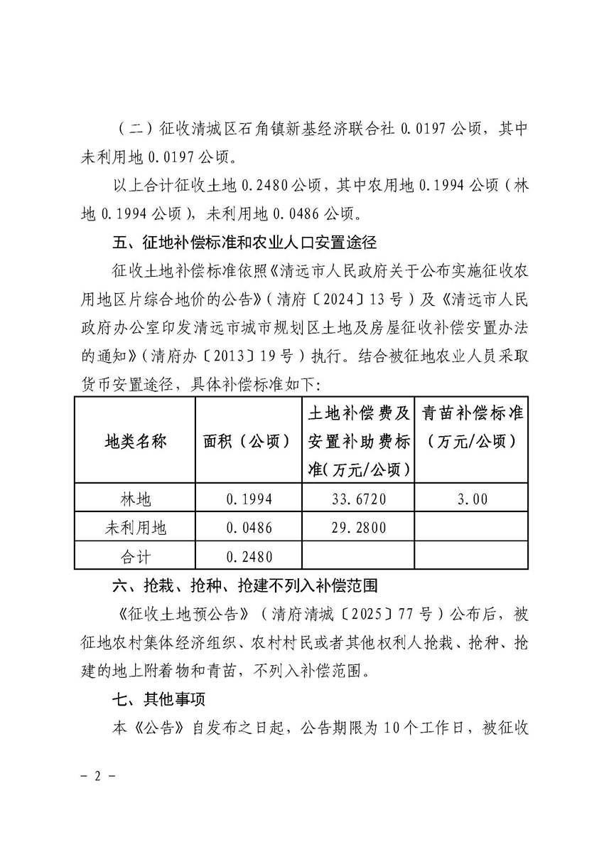 1_頁面_2.jpg