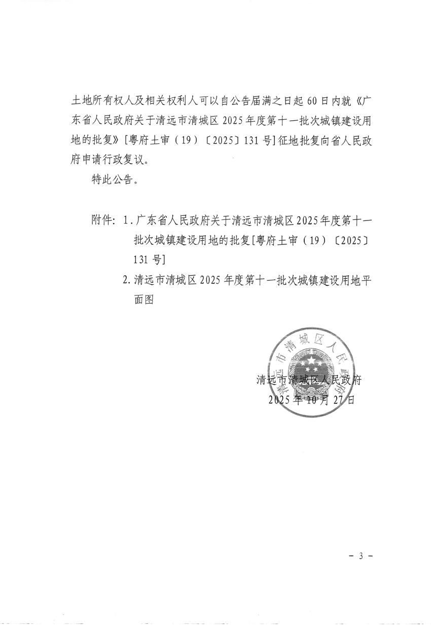 1_頁面_3.jpg