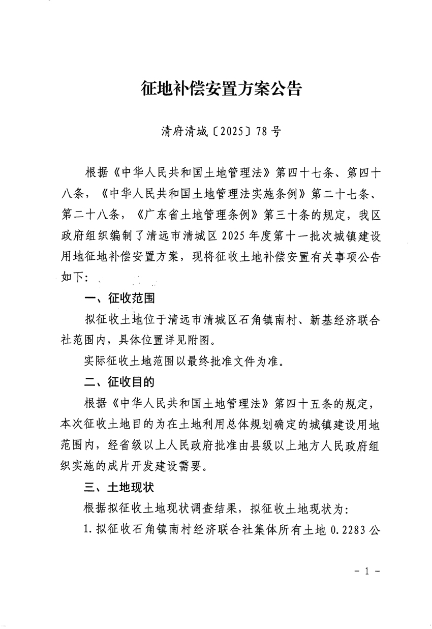 1_頁面_1.jpg