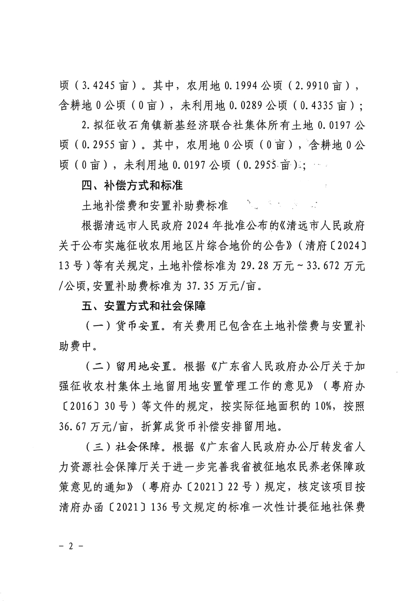 1_頁面_2.jpg