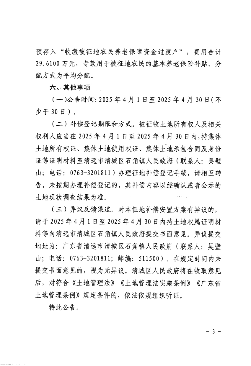 1_頁面_3.jpg