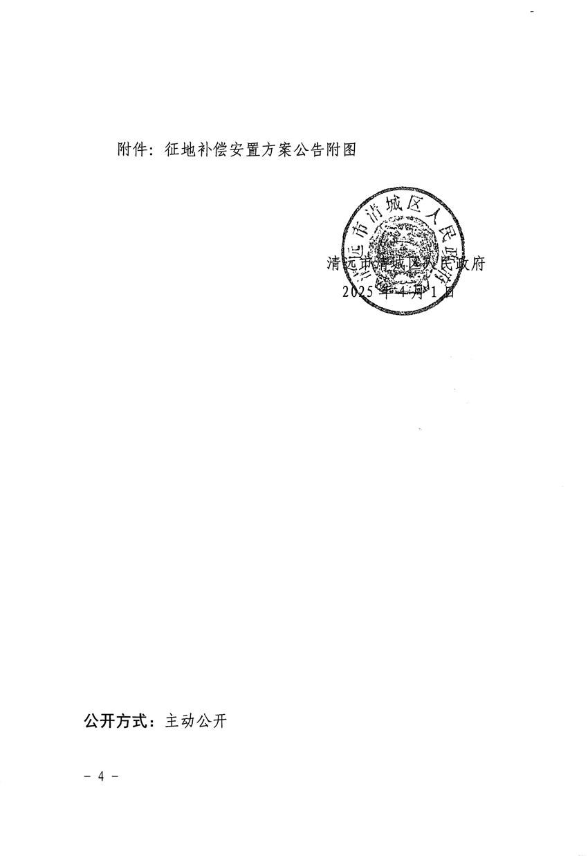 1_頁面_4.jpg