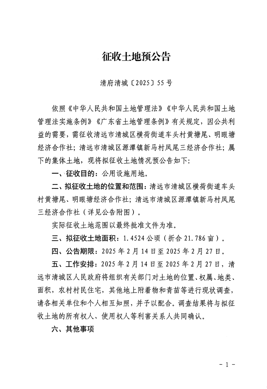 1_頁面_1.jpg