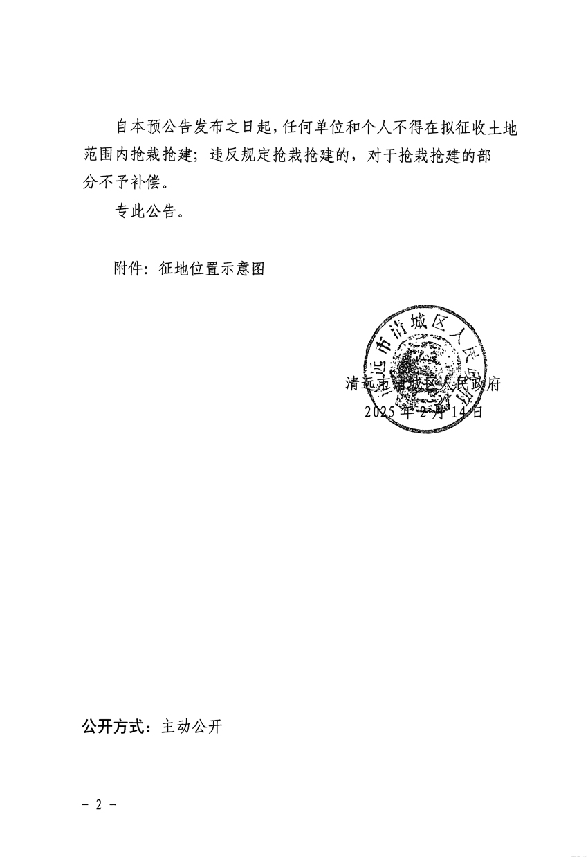 1_頁面_2.jpg