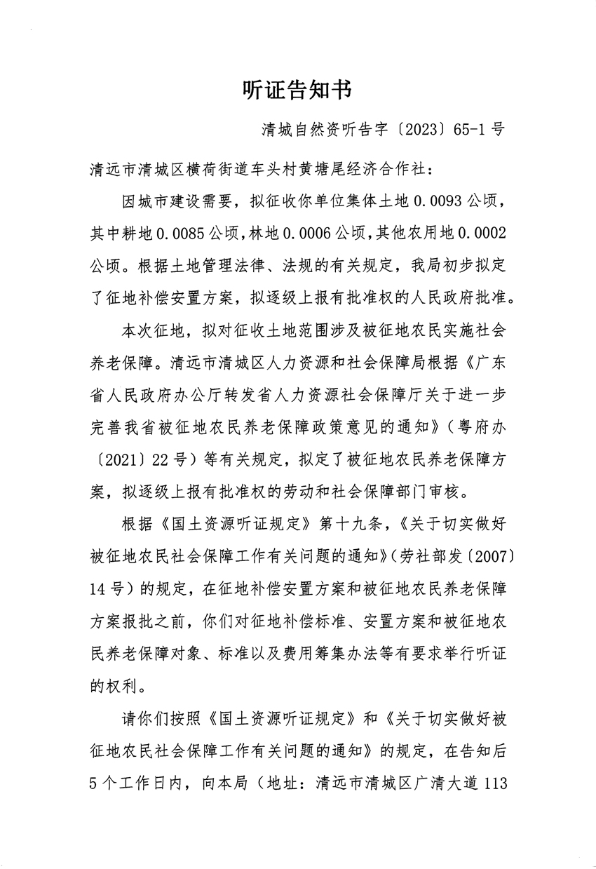 1_頁面_1.jpg