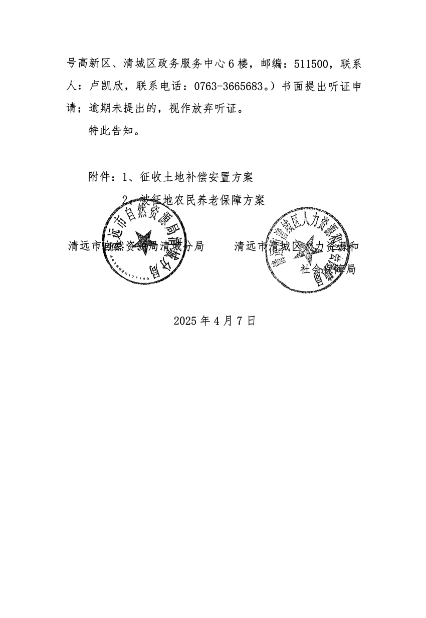 1_頁面_2.jpg