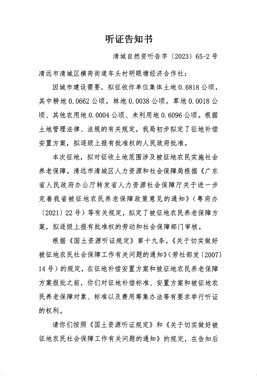 1_頁面_3.jpg