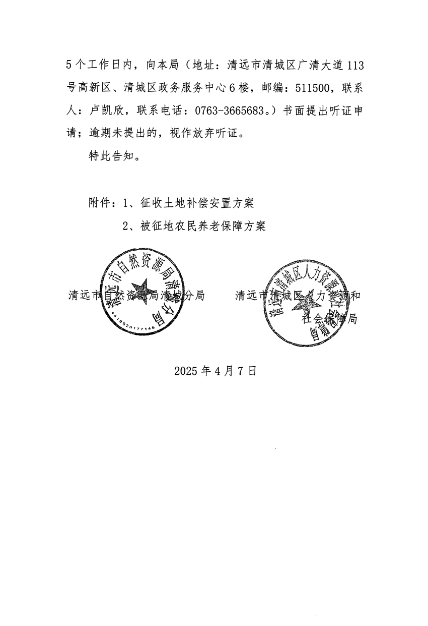 1_頁面_4.jpg