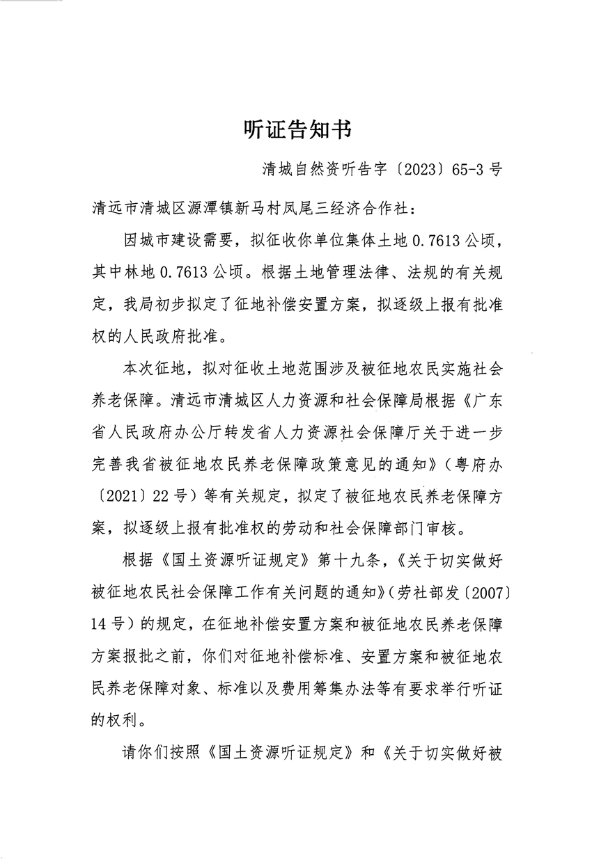 1_頁面_5.jpg