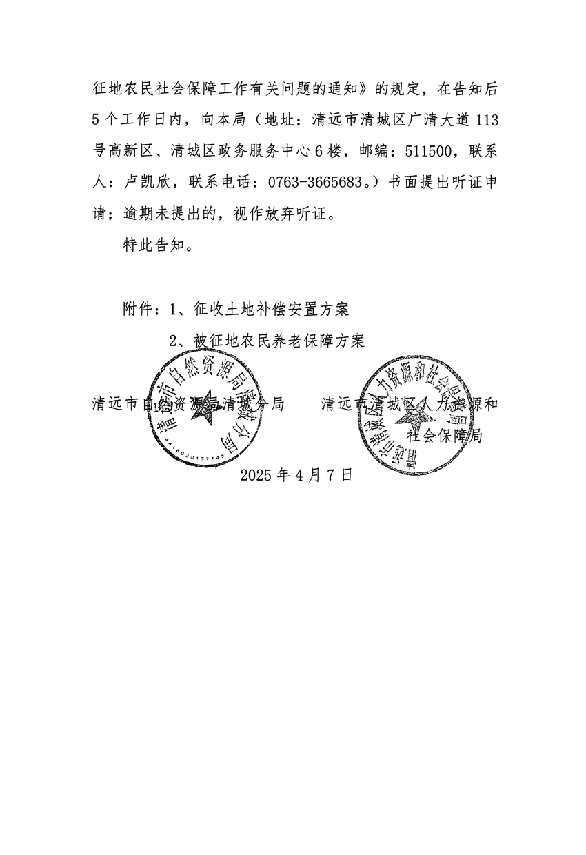 1_頁面_6.jpg