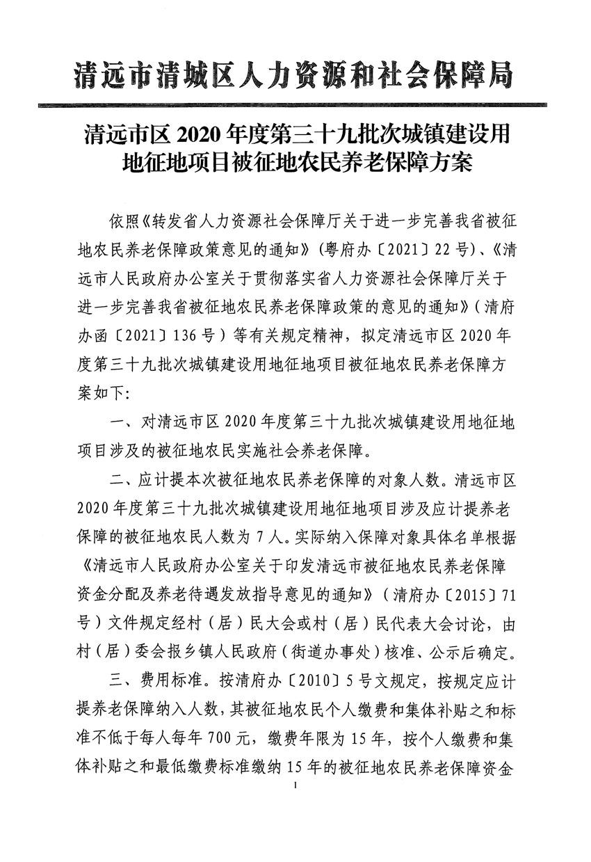 1_頁面_7.jpg