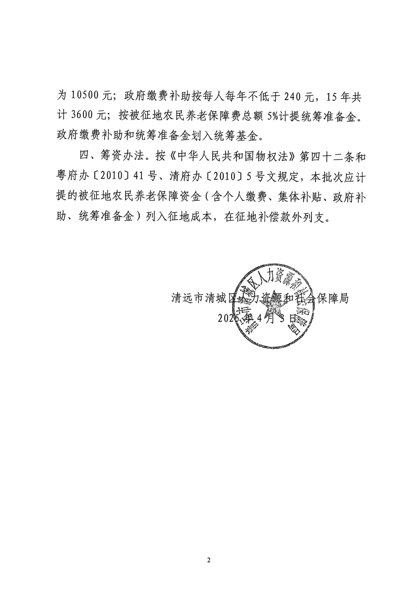 1_頁面_8.jpg