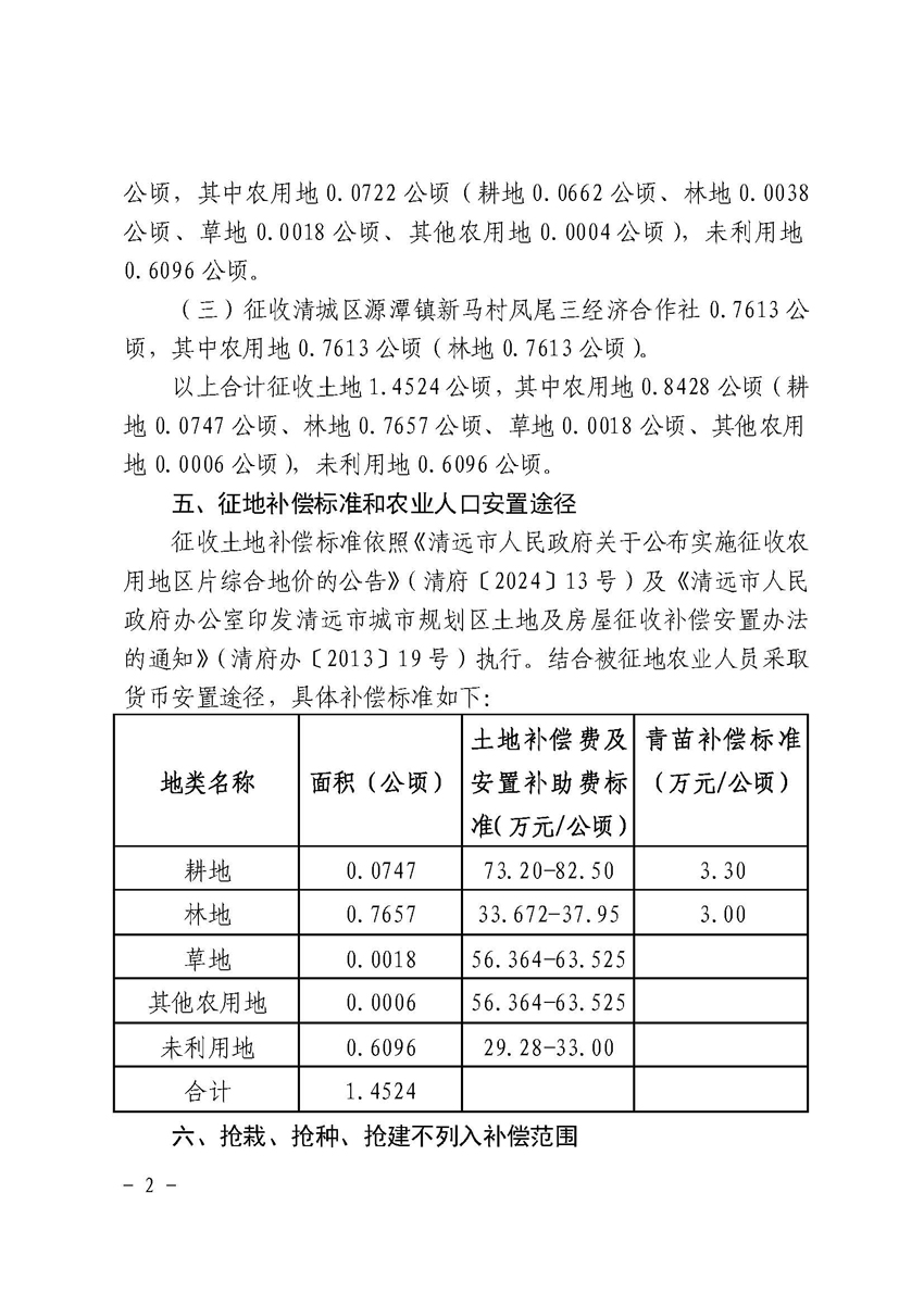 1_頁(yè)面_2.jpg