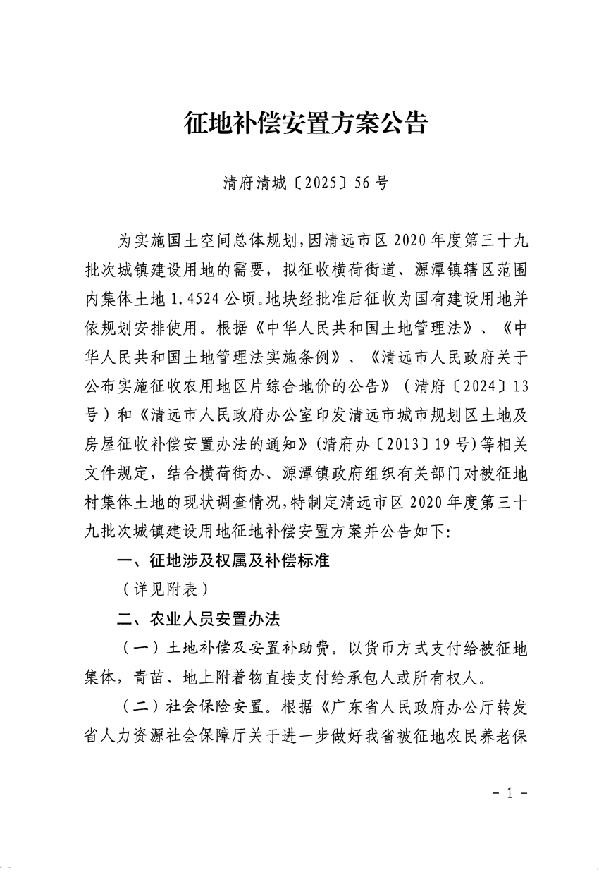 1_頁面_1.jpg