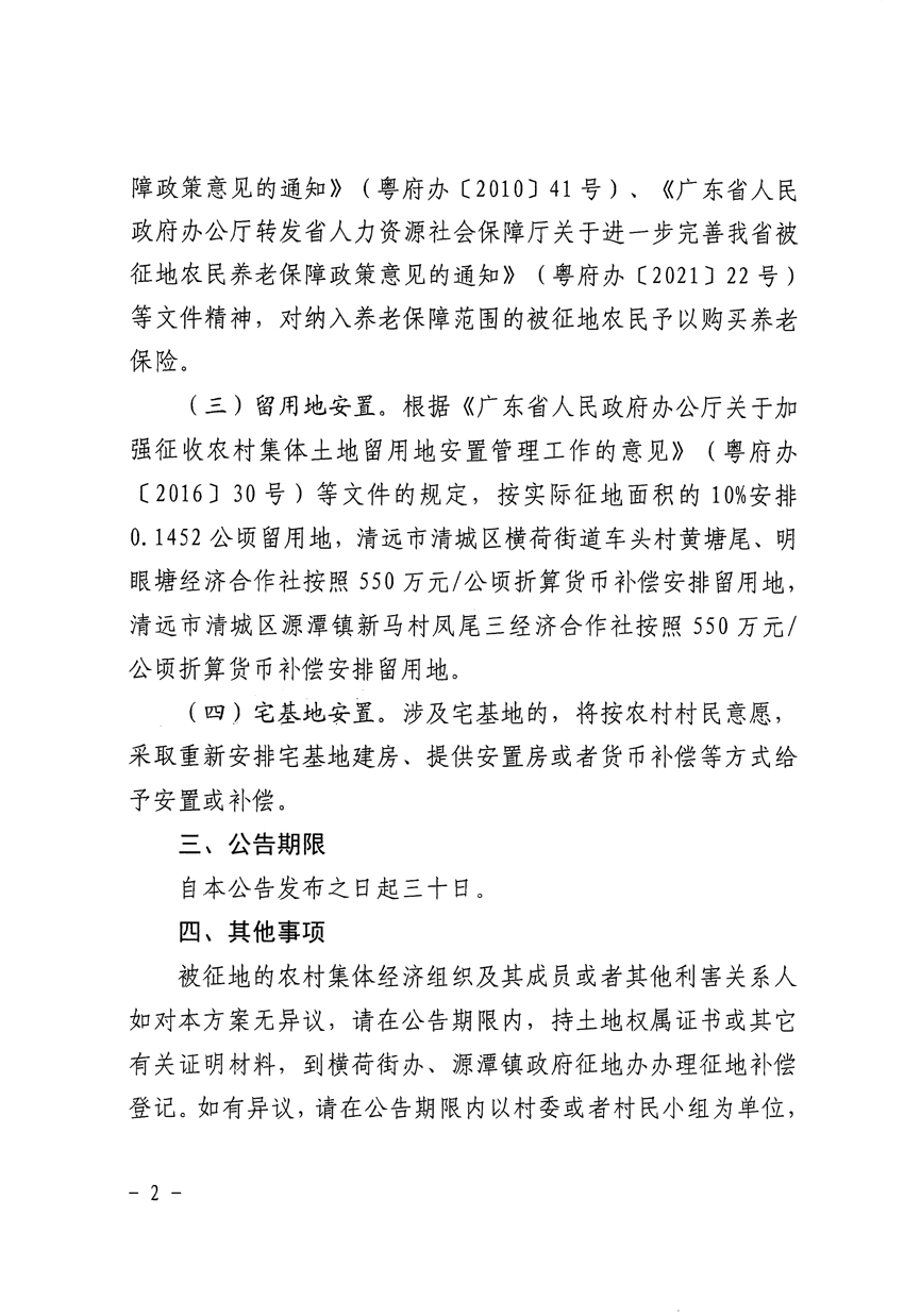 1_頁面_2.jpg