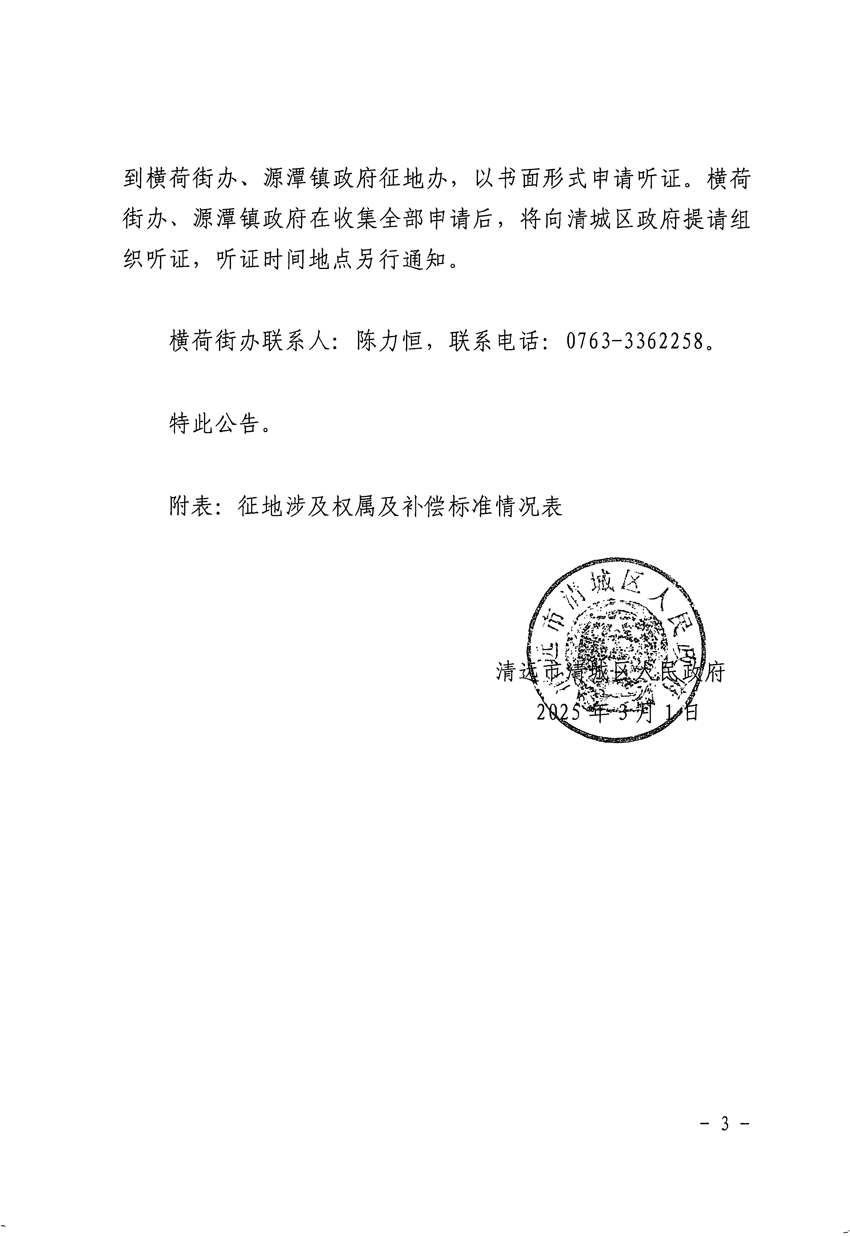1_頁面_3.jpg