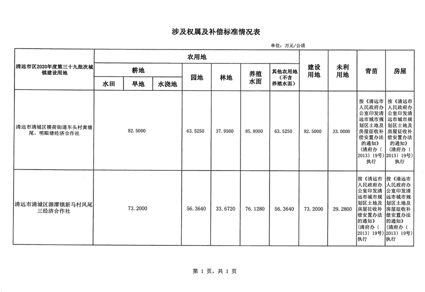 1_頁面_5.jpg