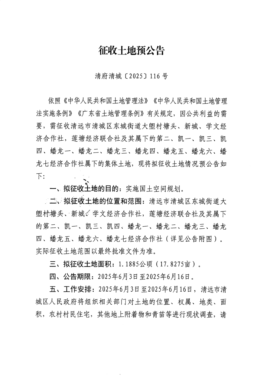 1_頁面_1.jpg