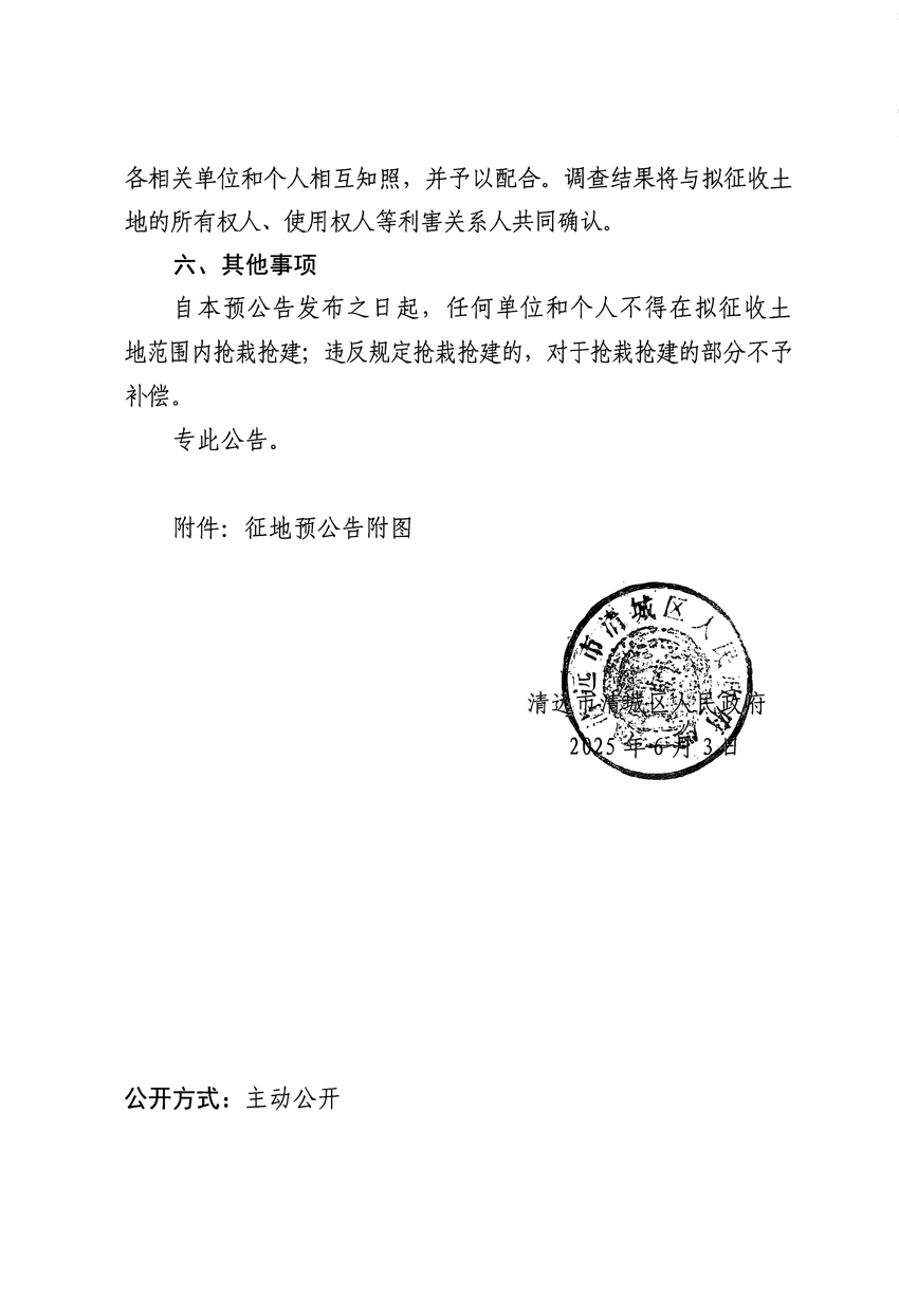 1_頁面_2.jpg